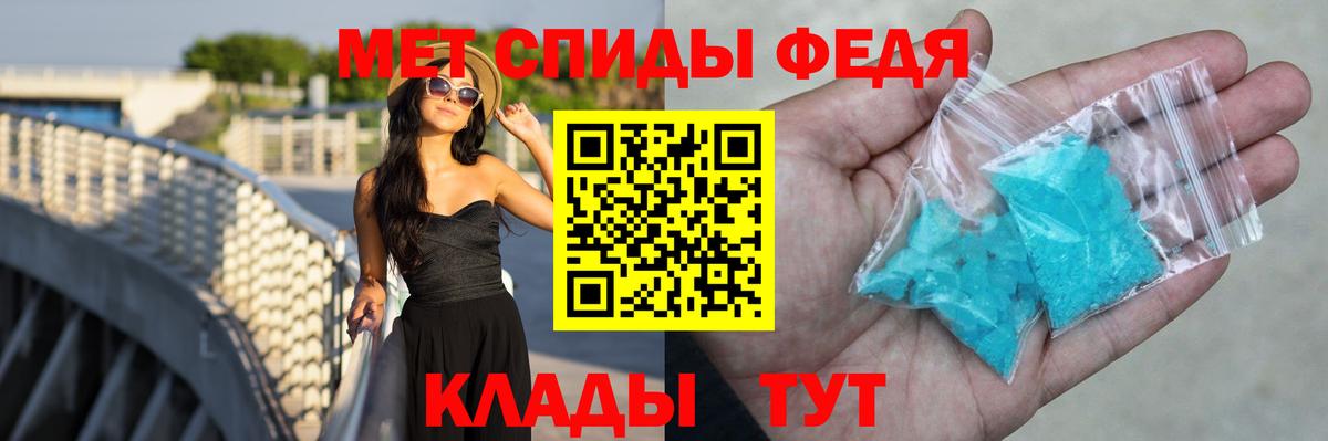 Амфетамин  Вход с VPN  Усть-Джегута  АМФЕТАМИН Розовый 