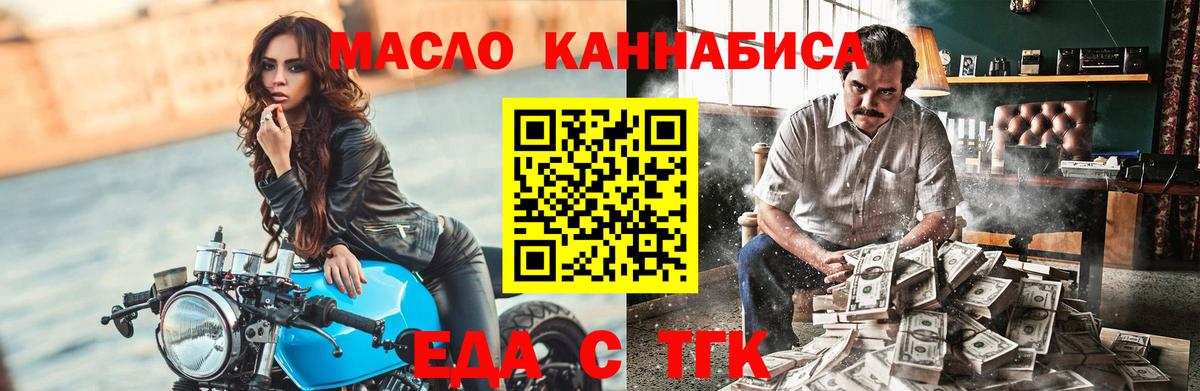 Усть-Джегута  Canna-Cookies марихуана  Вход с VPN 