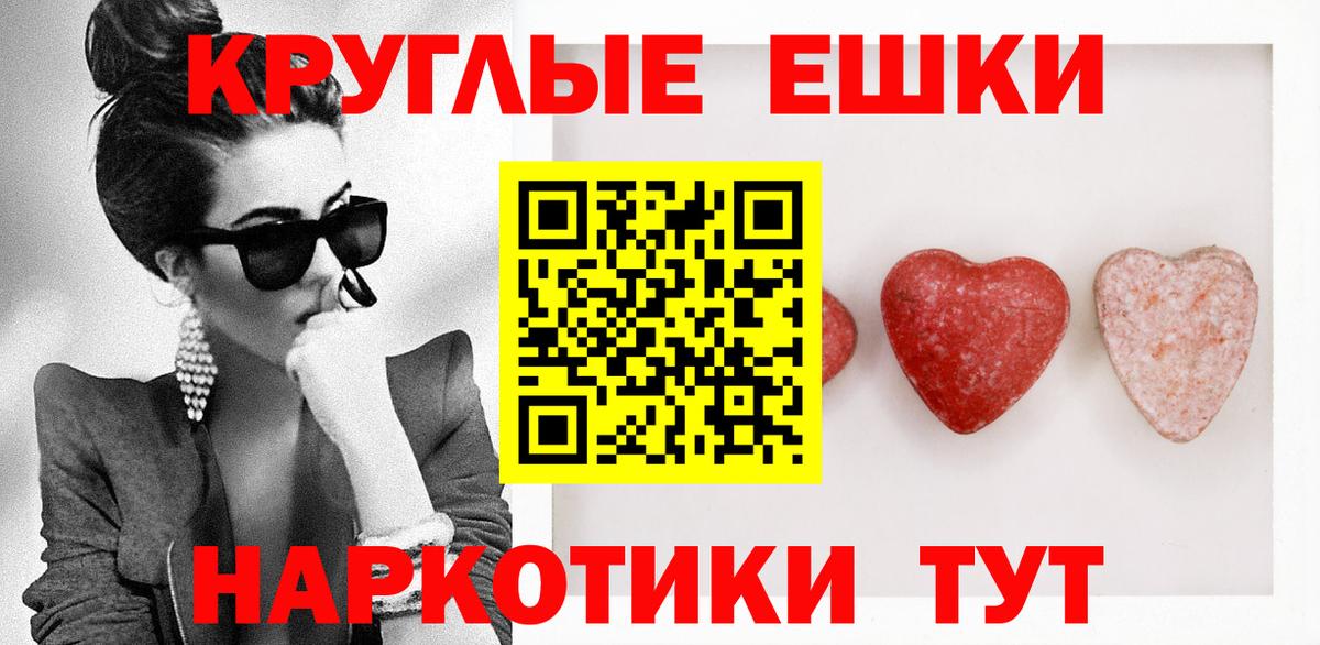Экстази Cube Усть-Джегута