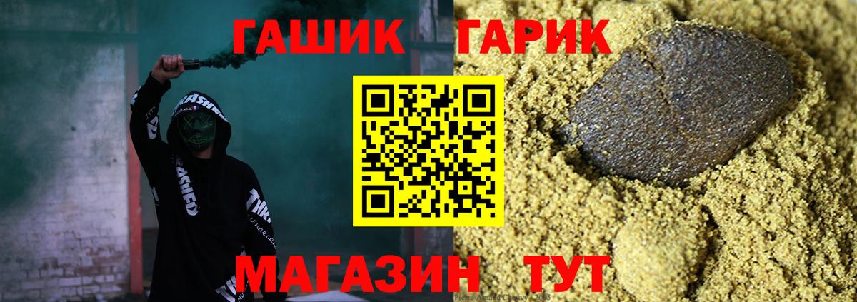 Гашиш Premium  ГАШ индика сатива  Вход с VPN  Усть-Джегута 