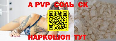 МДПВ Кинель