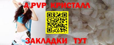 альфа пвп Кимры