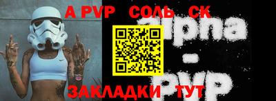 крисы Кингисепп