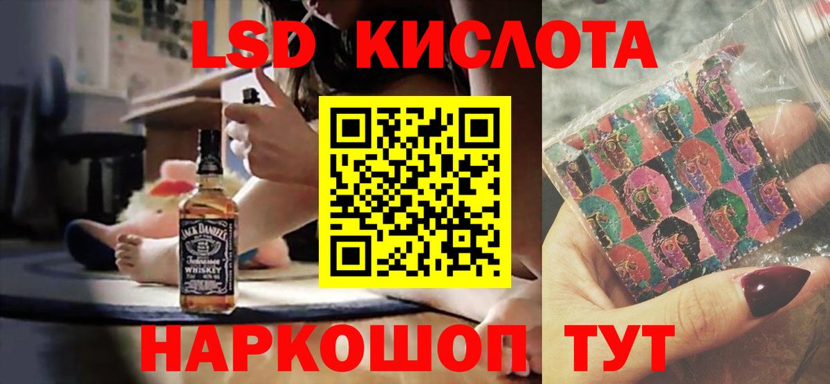 ссылка на мегу ссылки  Лсд 25 экстази кислота  Вход с VPN  Усть-Джегута  Лсд 25 экстази кислота  ЛСД экстази 
