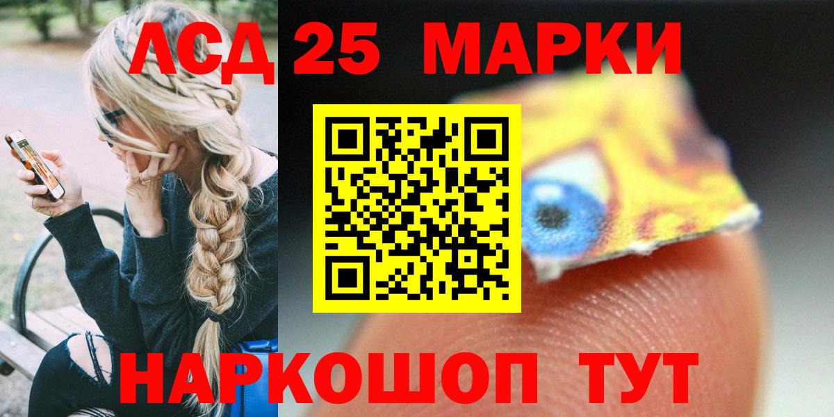 Лсд 25 экстази кислота Усть-Джегута