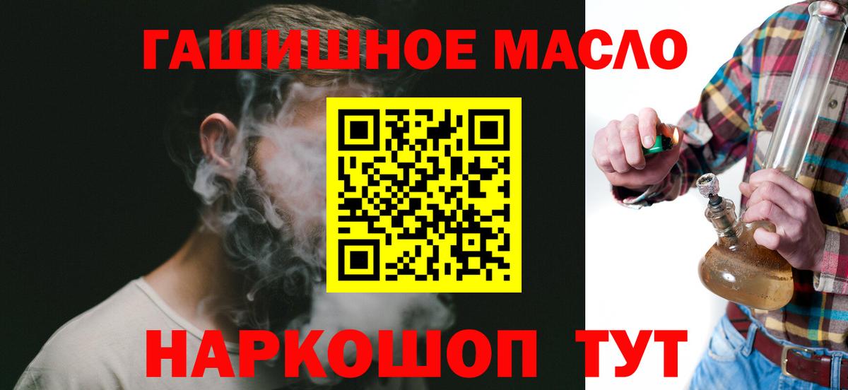Усть-Джегута  ТГК Wax  Вход с VPN 