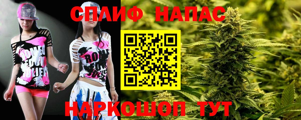 Марихуана White Widow  Канабис план  Вход с VPN  Канабис тримм  Усть-Джегута 
